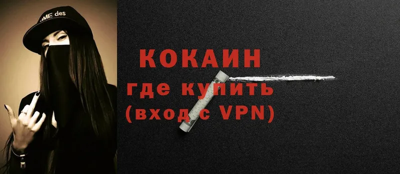 Магазин наркотиков Ершов A-PVP  БУТИРАТ  ГАШ  АМФ  Канабис  мега сайт  Мефедрон 